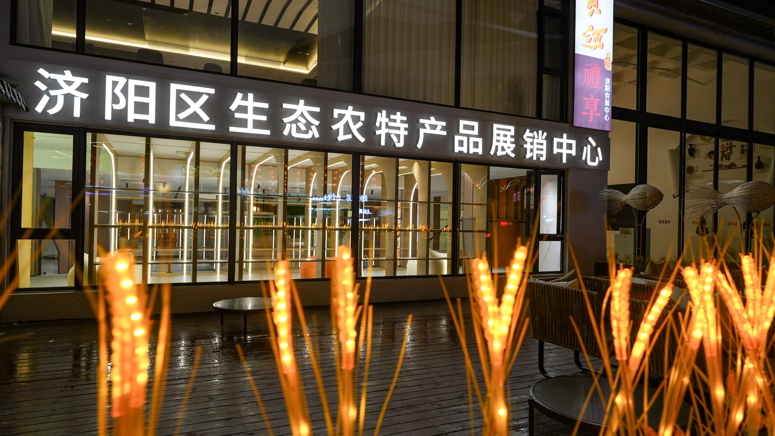 一品黃河