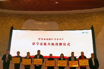 【長田榮耀】長田實(shí)業(yè)雙譽(yù)加身 賦能區(qū)域產(chǎn)業(yè)高質(zhì)量發(fā)展