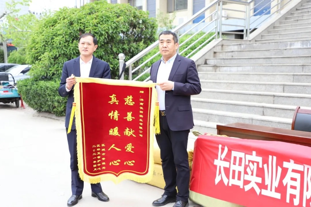 愛心傳遞 溫情捐贈—長田實(shí)業(yè)向環(huán)衛(wèi)工人捐贈環(huán)衛(wèi)服裝1200余套 愛心傳遞 溫情捐贈—長田實(shí)業(yè)向環(huán)衛(wèi)工人捐贈環(huán)衛(wèi)服裝1200余套