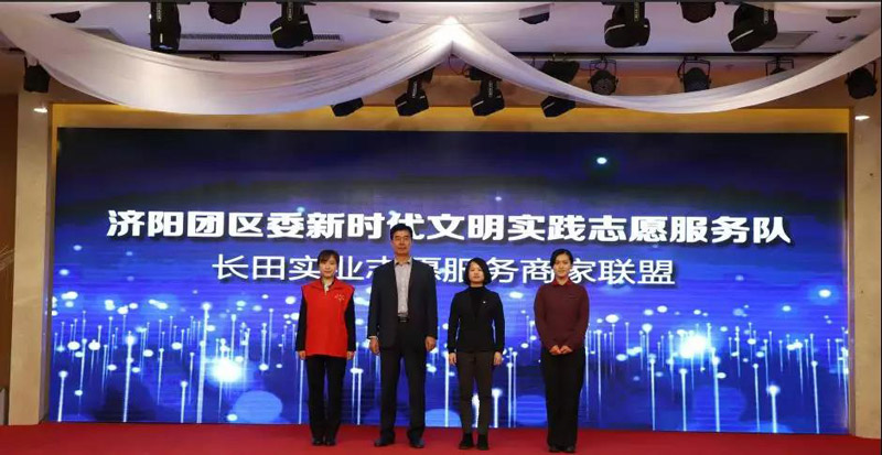 “城市提升 志愿未來(lái)”濟(jì)陽(yáng)團(tuán)區(qū)委攜手長(zhǎng)田團(tuán)委愛(ài)心捐贈(zèng) 情暖學(xué)子 “城市提升 志愿未來(lái)”濟(jì)陽(yáng)團(tuán)區(qū)委攜手長(zhǎng)田團(tuán)委愛(ài)心捐贈(zèng) 情暖學(xué)子