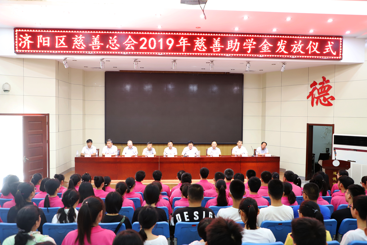 長田實(shí)業(yè)傾情捐資 助力學(xué)子圓夢 愛暖金秋 長田實(shí)業(yè)傾情捐資 助力學(xué)子圓夢 愛暖金秋