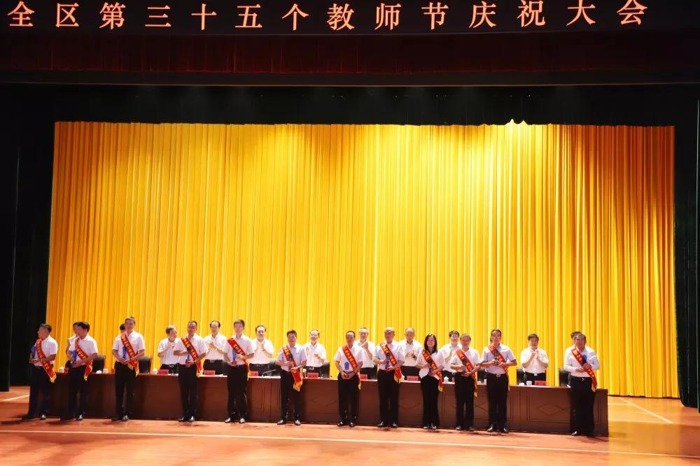 德善致遠(yuǎn) 長田實(shí)業(yè)榮獲“捐資助學(xué)先進(jìn)單位”榮譽(yù)稱號 德善致遠(yuǎn) 長田實(shí)業(yè)榮獲“捐資助學(xué)先進(jìn)單位”榮譽(yù)稱號