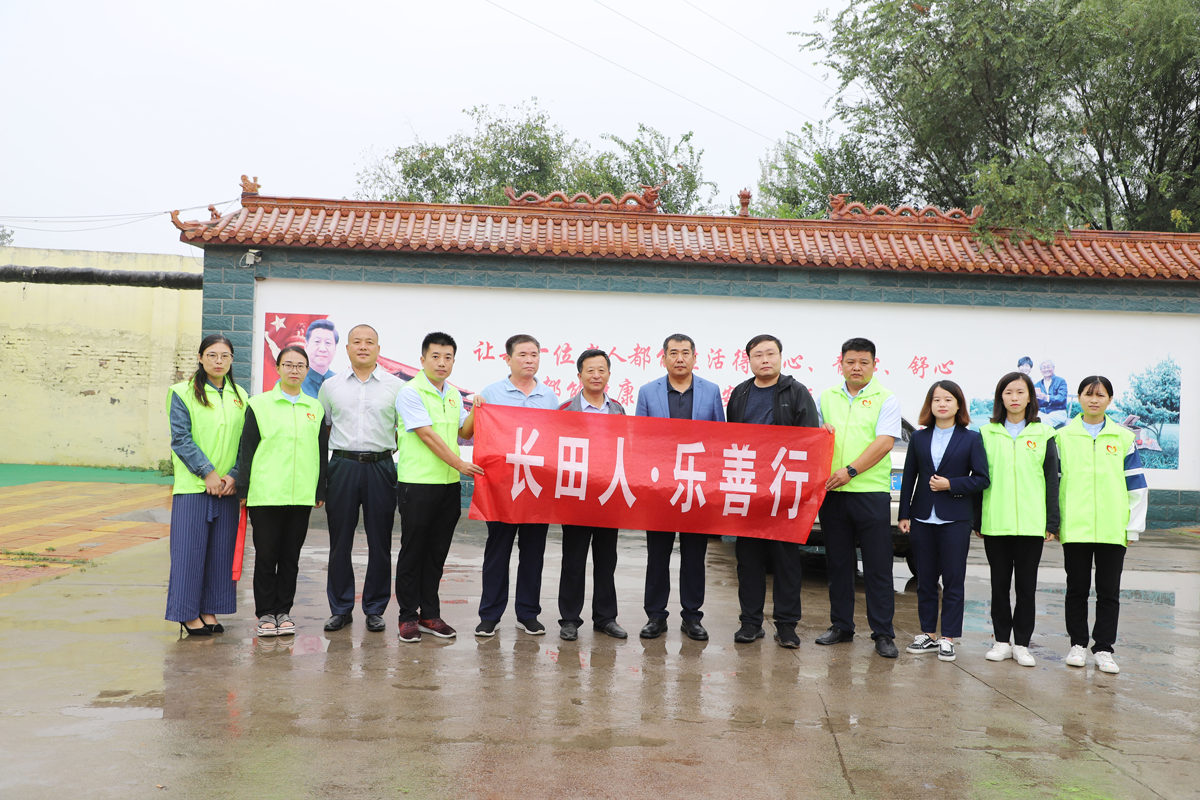 慰問孤寡老人 傳遞濃濃溫情 ——長田實業(yè)董事長張勇為濟(jì)陽街道敬老院老人送去中秋祝福 慰問孤寡老人 傳遞濃濃溫情 ——長田實業(yè)董事長張勇為濟(jì)陽街道敬老院老人送去中秋祝福