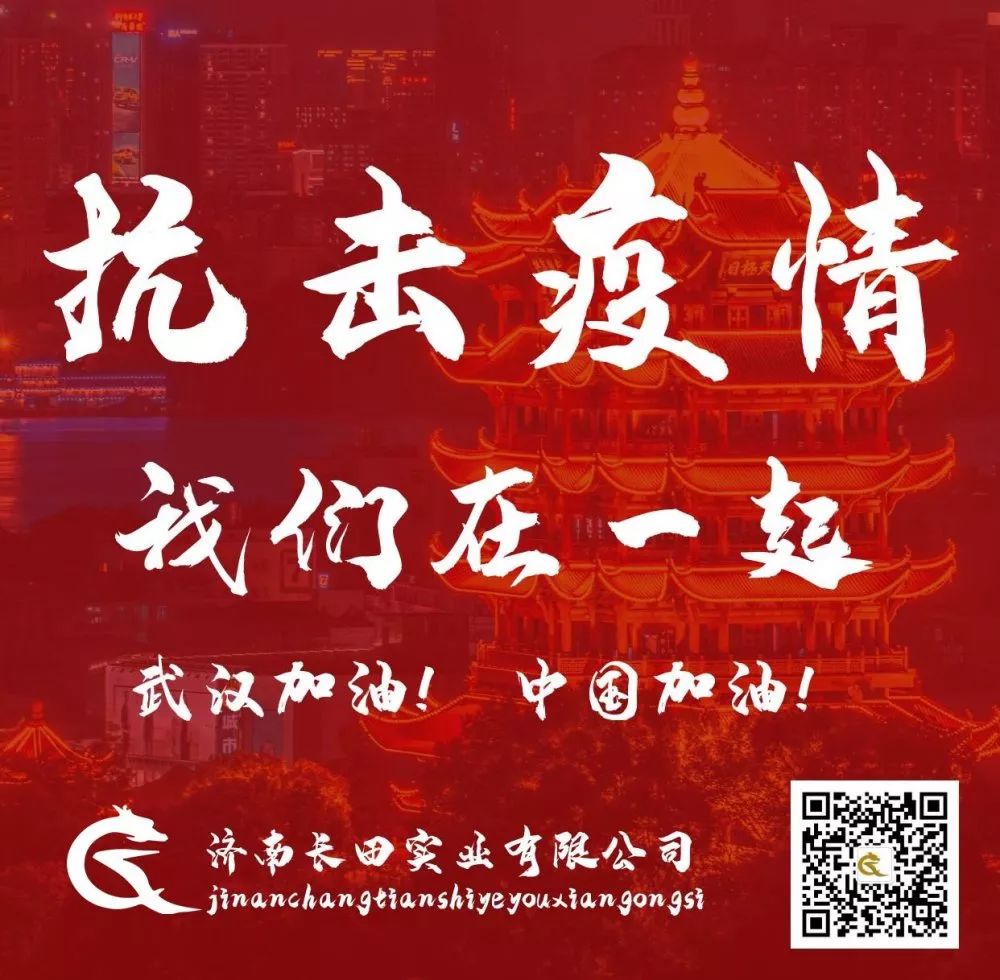 暖心!長田實(shí)業(yè)為堅(jiān)守一線的疾控中心醫(yī)護(hù)人員送去愛心餐 暖心!長田實(shí)業(yè)為堅(jiān)守一線的疾控中心醫(yī)護(hù)人員送去愛心餐