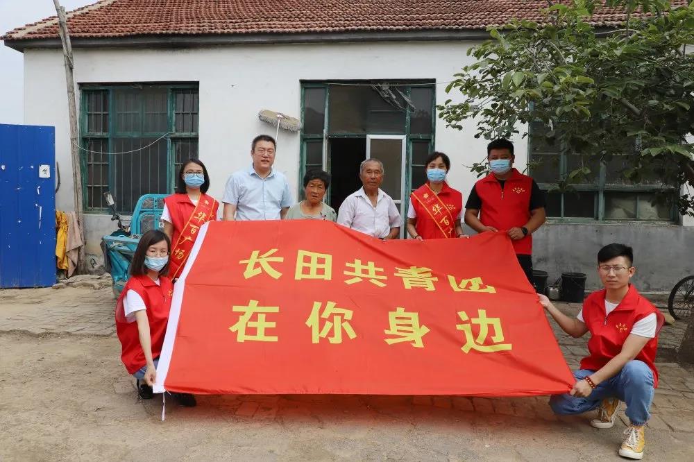 扶貧濟困獻愛心 真情幫扶暖人心 —長田實業(yè)團委開展“金暉助老?青年文明號送溫暖”活動 扶貧濟困獻愛心 真情幫扶暖人心 —長田實業(yè)團委開展“金暉助老?青年文明號送溫暖”活動