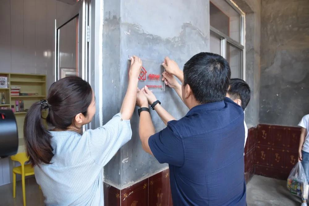 由濟南長田實業(yè)有限公司捐建的“希望小屋”正式交付! 由濟南長田實業(yè)有限公司捐建的“希望小屋”正式交付!