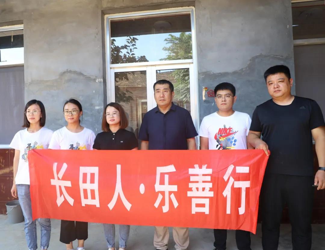 由濟南長田實業(yè)有限公司捐建的“希望小屋”正式交付! 由濟南長田實業(yè)有限公司捐建的“希望小屋”正式交付!