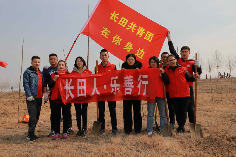 綠滿齊魯 美麗山東 —長田實(shí)業(yè)團(tuán)委在行動(dòng)