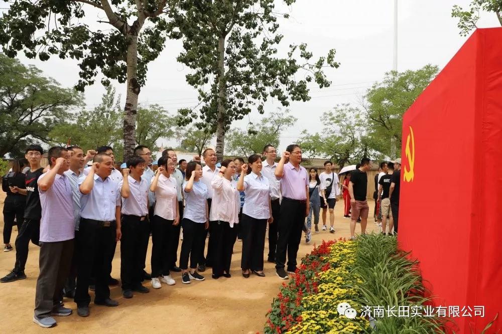 用榮譽向黨獻禮—長田實業(yè)黨支部榮獲“先進基層黨組織”榮譽稱號