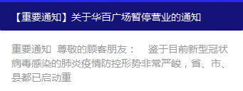 抗擊疫情 長(cháng)田實(shí)業(yè)黨支部在行動(dòng)