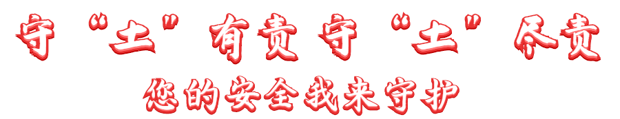 抗擊疫情 長(cháng)田實(shí)業(yè)黨支部在行動(dòng)