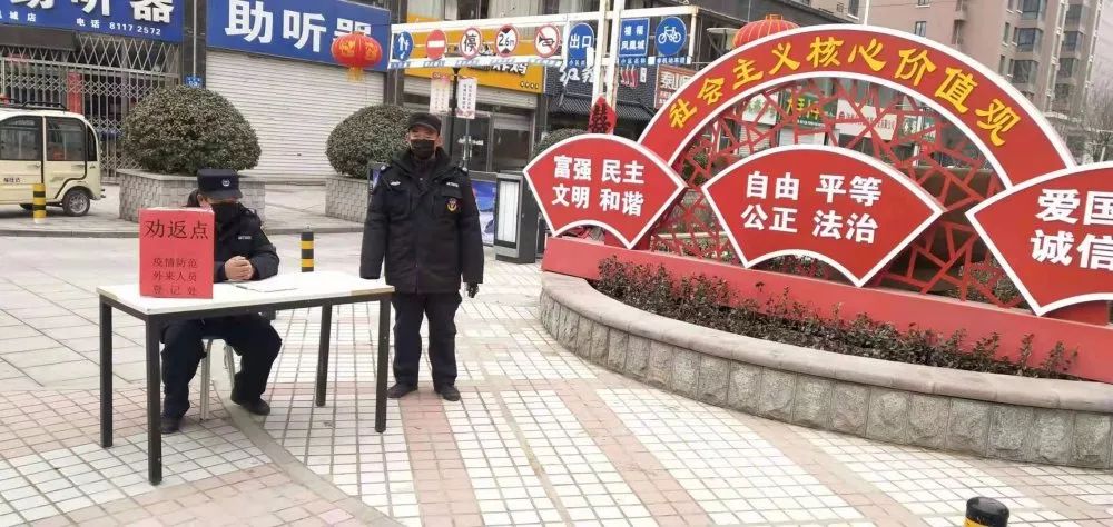 抗擊疫情 長(cháng)田實(shí)業(yè)黨支部在行動(dòng)