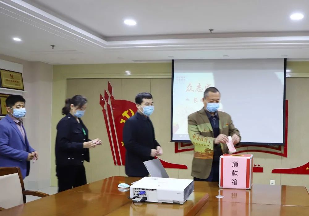 眾志成城 抗擊疫情 —長(cháng)田實(shí)業(yè)黨支部為疫情防控捐款