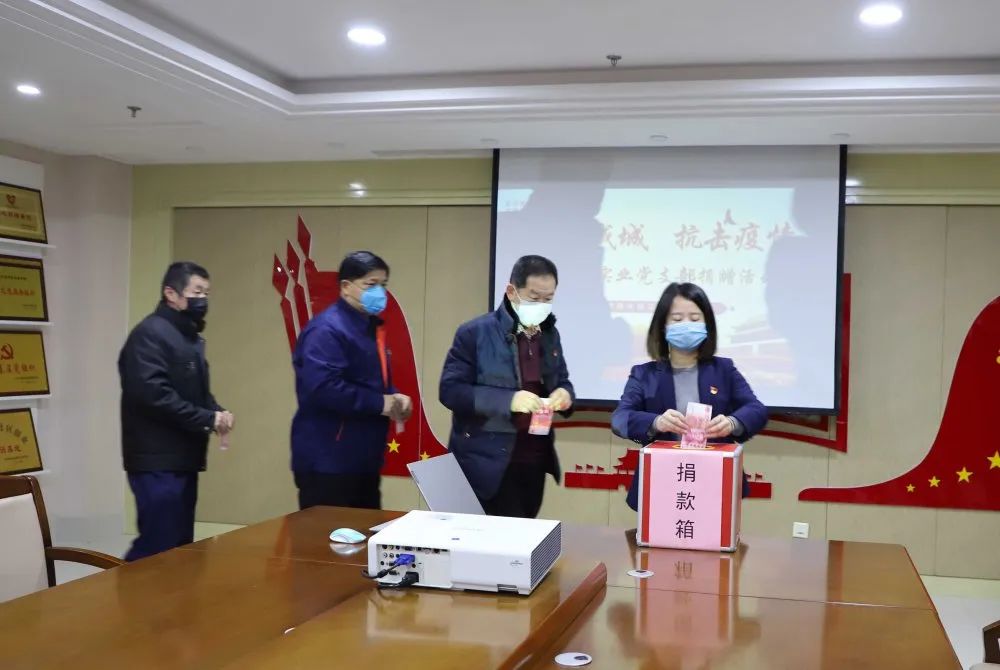 眾志成城 抗擊疫情 —長(cháng)田實(shí)業(yè)黨支部為疫情防控捐款