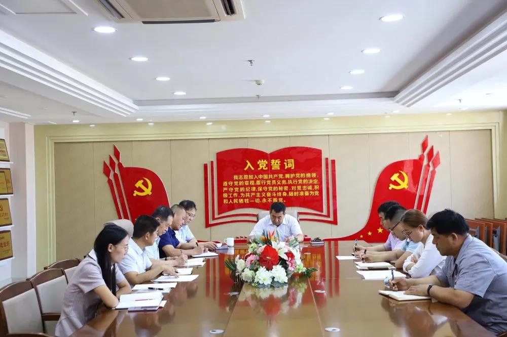 錘煉黨性踐初心 獻禮建黨99周年 —長(cháng)田實(shí)業(yè)黨支部開(kāi)展系列慶祝活動(dòng)