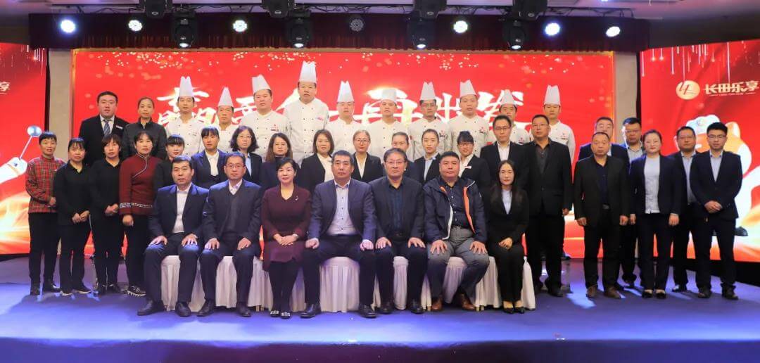 【長田動態(tài)】疫情?戰(zhàn)十月?贏孟冬 —長田實業(yè)餐飲部金秋10月表彰大會隆重召開