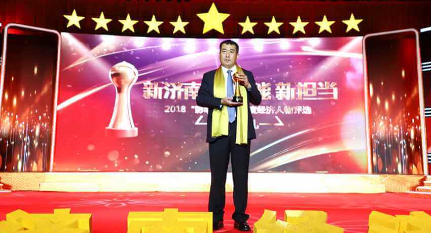 【長(zhǎng)田重磅】2018“影響濟(jì)南”年度經(jīng)濟(jì)人物評(píng)選，濟(jì)南長(zhǎng)田實(shí)業(yè)有限公司董事長(zhǎng)張勇光榮上榜