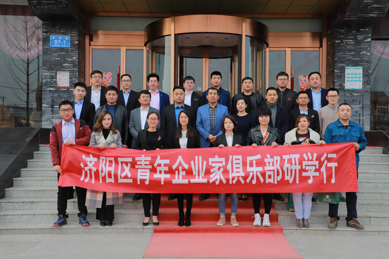 【長田動(dòng)態(tài)】濟(jì)陽區(qū)青年企業(yè)家俱樂部一行蒞臨長田實(shí)業(yè)參觀交流