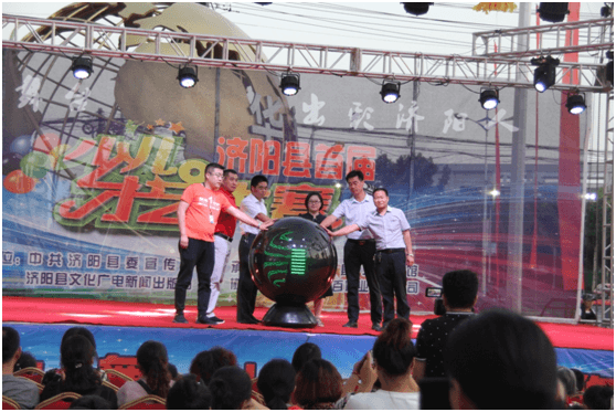 【長(zhǎng)田動(dòng)態(tài)】華百?gòu)V場(chǎng)周年慶隆重舉行