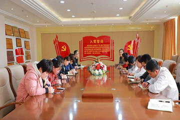 【長(zhǎng)田動(dòng)態(tài)】2019年首屆長(zhǎng)田實(shí)業(yè)員工代表會(huì)議圓滿召開(kāi)