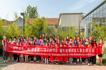 童心向黨 共向未來——長(zhǎng)田實(shí)業(yè)參加濟(jì)陽區(qū)慶祝“六一”國際兒童節(jié)主題活動(dòng)