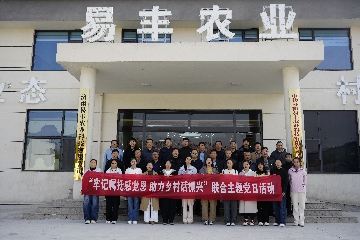 【長田動(dòng)態(tài)】市農(nóng)業(yè)農(nóng)村局第十黨支部與山東省畜產(chǎn)品質(zhì)量安全中心黨支部走進(jìn)易豐農(nóng)業(yè)，開展聯(lián)合主題黨日活動(dòng)?